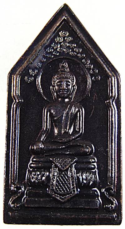 เหรียญสมเด็จมหาปฐวีธาตุ หลวงปู่คำพันธ์ วัดธาตุมหาชัย ตอกโค๊ต