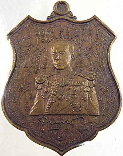 เหรียญมหายันต์มงคลจักรวาลฟ้าครอบ กรมหลวงชุมพรฯ-หลวงพ่อเงิน วัดบางคลาน ประทับหนุมานเชิญธง สยบศาตราวุธ