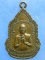 เหรียญหลวงอาชม หลวงพ่อโอภาสี ปี2525