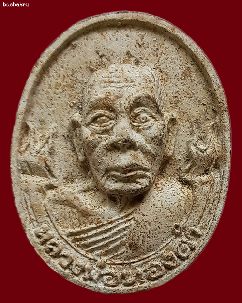 พระสมเด็จหลังช้างเผือก+รูปเหมือน หลวงปู่ทองดำ วัดท่าทอง ครบชุดไตรมาส 36 บูรณะวัดดงช้างดี (บ้านเกิด)