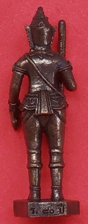 รูปหล่อพระวิษณุกรรม วิทยาลัยเทคนิคปทุมธานี ปี ๒๕๖๑ รุ่น๘๐ปี