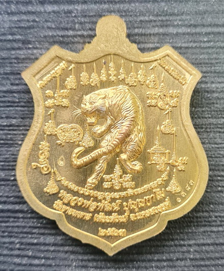 เคาะแรกแดง..พยัคฆ์เจ้าพระยา ๖๓..ทองทิพย์ลงยาแดง กล่องเดิม..ลพ.พัฒน์ วัดห้วยด้วน นครสวรรค์ / ส่ง ems