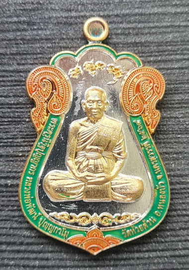 เคาะแรกแดง..ไตรมาส รวย รวย รวย ๖๔..กะไหล่สองเคลงยา กล่องเดิม..ลพ.พัฒน์ วัดห้วยด้วน / จัดส่ง ems