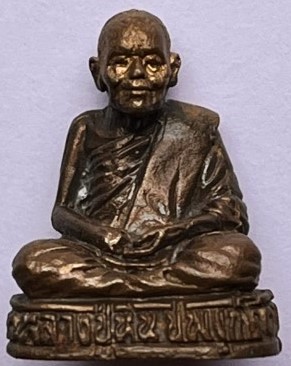 รูปหล่ออุดกริ่ง หลวงปู่หิน ปพงกโร วัดโพธาราม ขอนแก่น รุ่น2 ครบรอบ 133 ปี เคาะเดียว