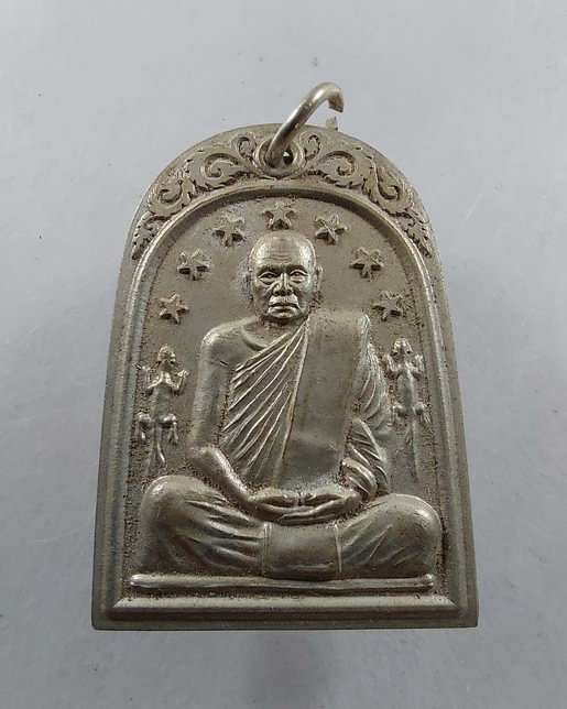 " เหรียญ ครูบาคำเป็ง จิ้งจกเจ็ดดาว อาศรมสุขาวดีวราราม จ.กำแพงเพชร อัลปาก้า ตอกโค๊ตเลขสวยครับ "