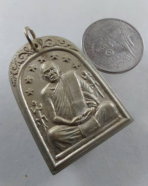 " เหรียญ ครูบาคำเป็ง จิ้งจกเจ็ดดาว อาศรมสุขาวดีวราราม จ.กำแพงเพชร อัลปาก้า ตอกโค๊ตเลขสวยครับ "