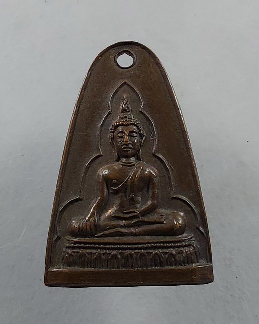 " เหรียญ พระพุทธ วัดป่ายุบ จ.ชลบุรี พิมพ์เตารีด เก่าสวยครับ "