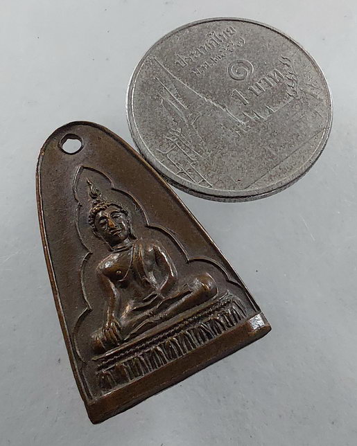 " เหรียญ พระพุทธ วัดป่ายุบ จ.ชลบุรี พิมพ์เตารีด เก่าสวยครับ "