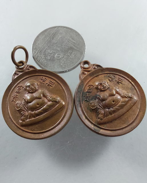 " เหรียญ พระสังกัจจาย วัดถ้ำเขาอีโก้ จ.เพชรบุรี เก่าๆสวยๆ 2 เหรียญครับ "