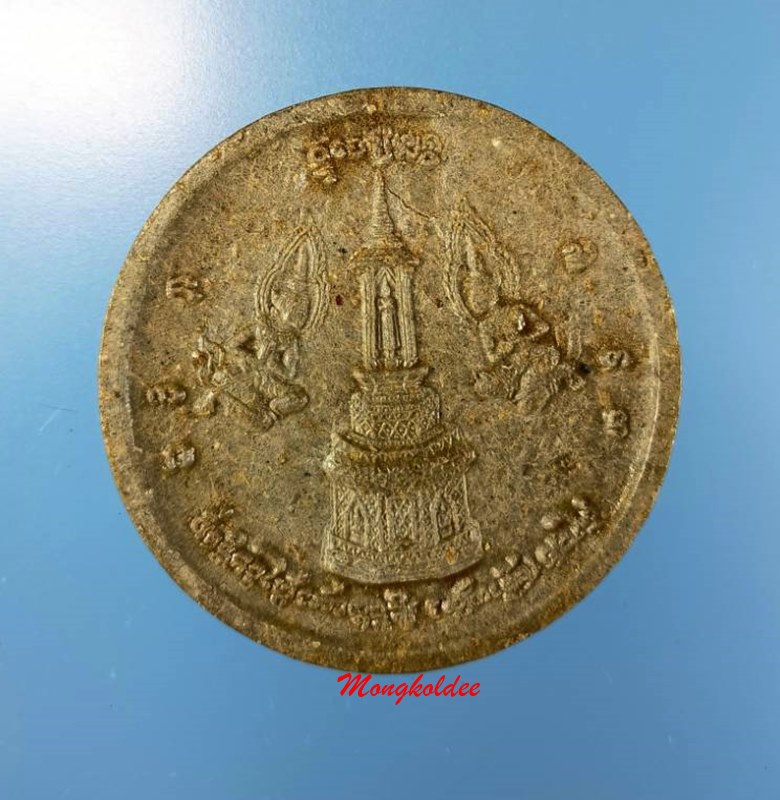 พระผงเสาหลักเมืองอินทขิล เชียงใหม่ รุ่นแรก  ปี48 วัดเจดีย์หลวงวรวิหาร จ.เชียงใหม่ No.5