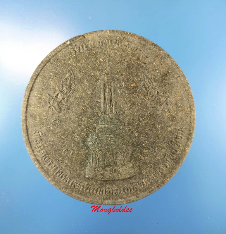 พระผงเสาหลักเมืองอินทขิล รุ่นแรก หลังพระพรหมประทับช้าง3เศียร วัดเจดีย์หลวงวรวิหาร จ.เชียงใหม่ ปี48