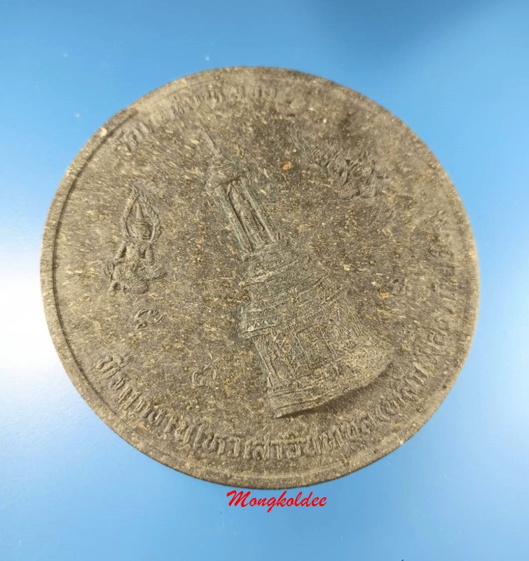 พระผงเสาหลักเมืองอินทขิล รุ่นแรก หลังพระพรหมประทับช้าง3เศียร วัดเจดีย์หลวงวรวิหาร จ.เชียงใหม่ ปี48