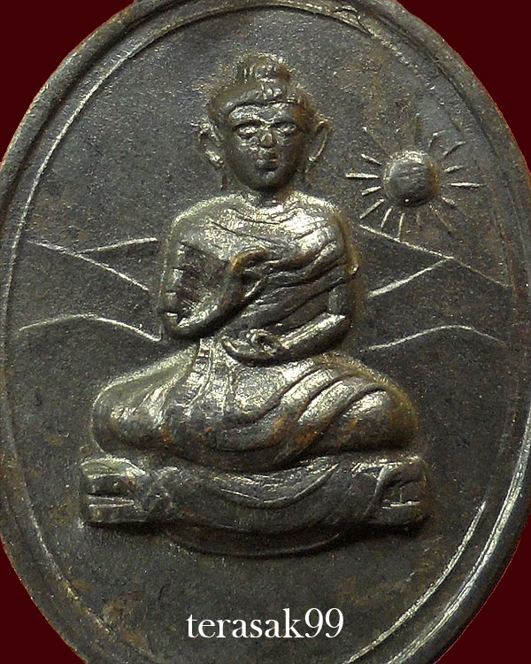 เหรียญวัดเขาปฐวี จ.อุทัยธานี ปี2516 สายเขาอ้อร่วมปลุกเสกมากมาย (2)