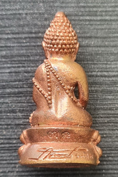 เคาะแรกแดง..พระกริ่งอุบาเก็ง ๑๒ นักษัตริย์ ๕๙ กล่องเดิม..วัดทับไทร จ.จันทบุรี / จัดส่ง ems