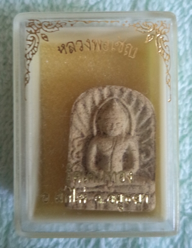 ฿฿เคาะเดียว฿฿พระผงซุ้มกอ  หลวงพ่อเชิญ วัดโคกทองอยุธยา ปี 24 สวยๆๆครับ