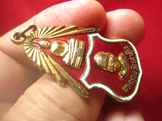 เหรียญพระครูอนุวัตรสาธุกิจ วัดบ้านนา ฉะเชิงเทรา ปี 2523 กะไหล่ทองลงยา