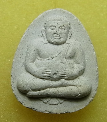 บัตรรับประกันพระแท้