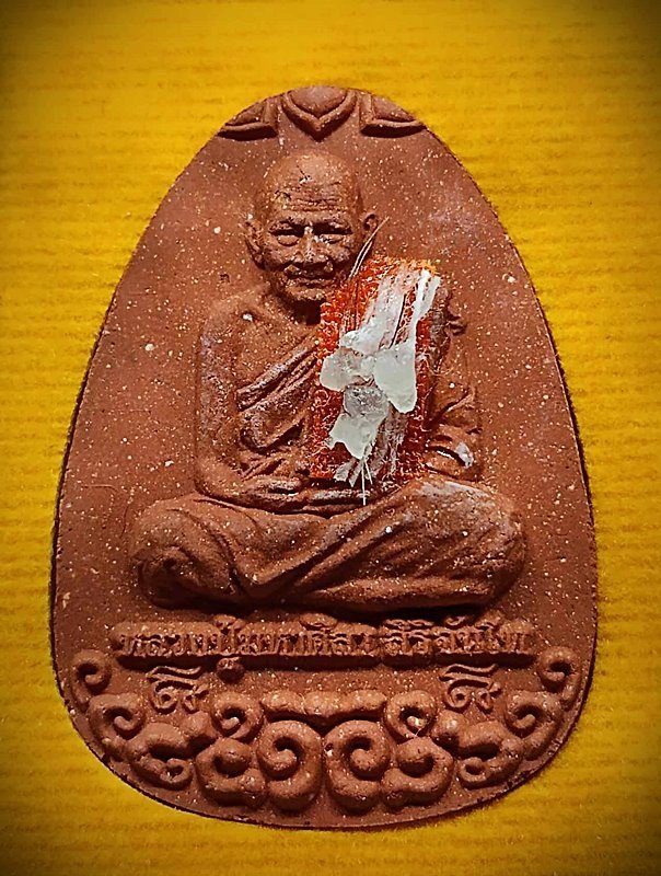 พระผงนั่งเมฆ เนื้อว่านแดง รุ่นเลื่อนยศ หลวงปู่มหาศิลา สิริจันโท สร้างปี2564 คัดหน้าตามาสวยๆ จัดของหา