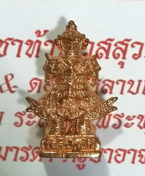 รูปหล่อลอยองค์เล็ก ท้าวเวสสุวรรณ พระอาจารย์อิฎฐ์ วัดจุฬามณี ปี2555 เนื้อทองแดง พร้อมใบคาถา