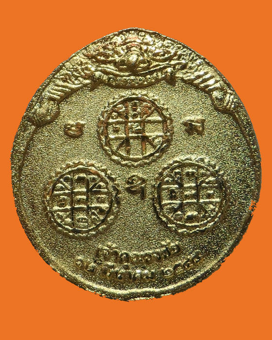 พระนารายณ์ทรงครุฑประทับพระราหู เจ้าคุณธงชัย วัดไตรมิตรวิทยาราม ปี๒๕๔๘