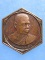 เหรียญหลวงพ่อสาลีโข พุทธอุทยานธรรมโกศล