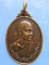 เหรียญหลวงพ่อเกลี้ยง วัดวิสุทธิโสภณ ศรีสะเกษ ปี2536