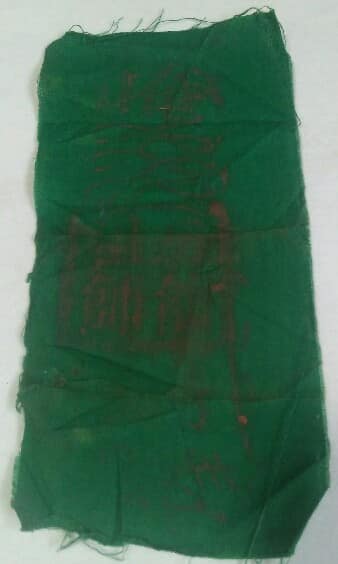 ผ้ายันต์ฮู้จีน ๒