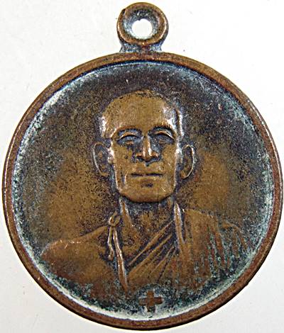 ๒๐ เหรียญหลวงพ่อโอภาสี ปี๔๒