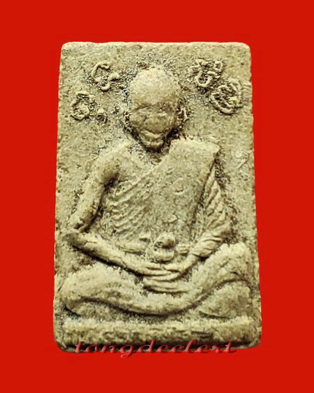 พระผงรูปเหมือนหลวงปู่ไข่ วัดบางเลน จ.สุพรรณบุรี 