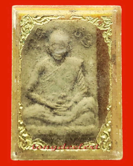 พระผงรูปเหมือนหลวงปู่ไข่ วัดบางเลน จ.สุพรรณบุรี 