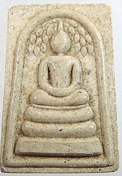 ๒๐ เหรียญสมเด็จปรกโพธิ์ วัดหนองม่วง กาญจนบุรี