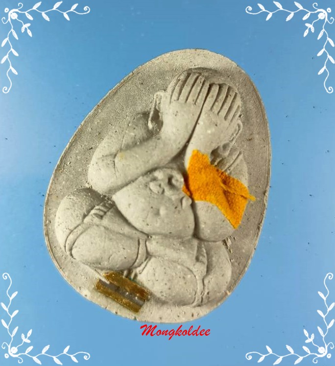 พระปิดตามหาลาภสารพัดดี หลวงพ่อคูณ ปริสุทโธ รุ่นไตรมาส ออกวัดบ้านคลอง จ.ชลบุรี ปี36-38 #4