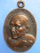 เหรียญหลวงพ่อทรัพย์ วัดตลุก จ.ชัยนาท ปี2520