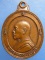เหรียญพระธรรมญาณมุนี วัดเขาวงพระจันทร์ จ.ลพบุรี ปี2516