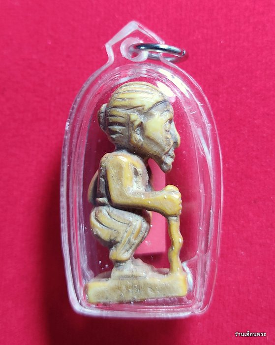 ชูชก หลวงปู่รอด วัดบางน้ำวน จ.สมุทรสาคร