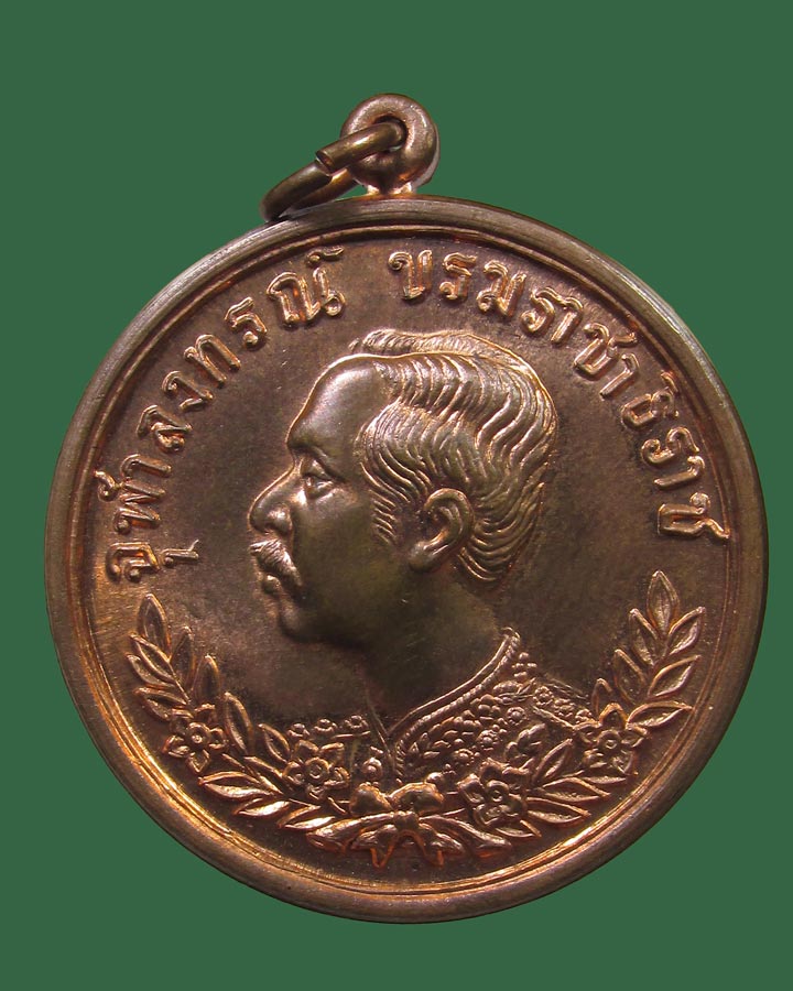 **เคาะแรก**เหรียญรัชกาลที่ 5 จปร.ทรงครุฑ  วัดวังพระธาตุ (ท้าวแสนปม) จ.กำแพงเพชร ปี35