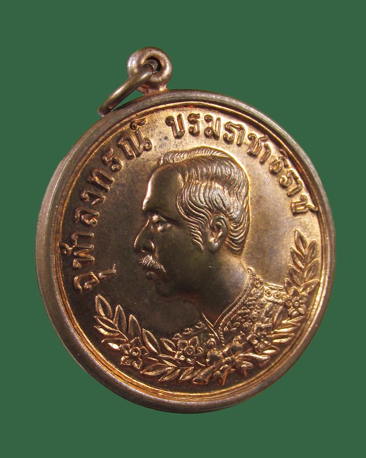 **เคาะแรก**เหรียญรัชกาลที่ 5 จปร.ทรงครุฑ  วัดวังพระธาตุ (ท้าวแสนปม) จ.กำแพงเพชร ปี35