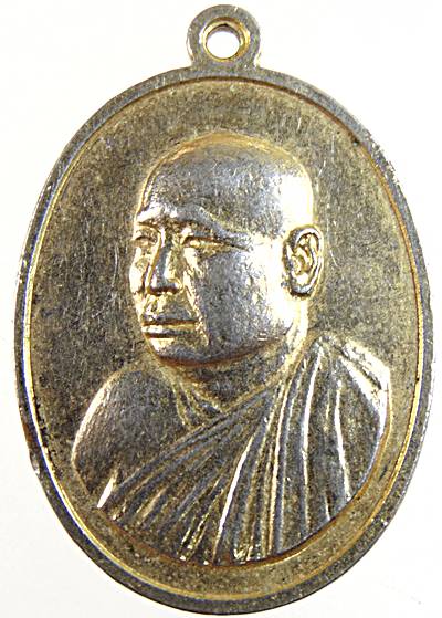 ๒๐ เหรียญหลวงพ่อบุญเย็น หลัง สมเด็จพระเจ้าพรหมมหาราช จ เชียงใหม่