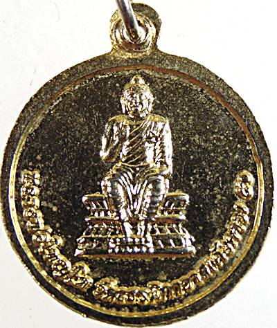 20เหรียญกลมเล็กหลวงพ่อเฒ่า วัดคังคาว จ ชัยนาท