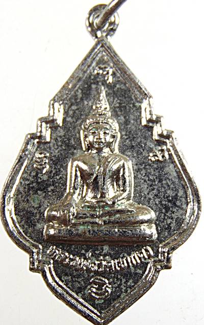 20เหรียญหลวงพ่อวัดเขาแดง กุยบุรี จ.ประจวบฯ ปี2530