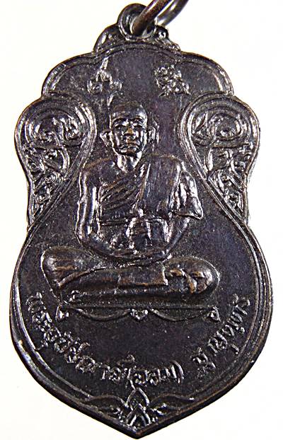 ๒๐ พระอุปัชฌาย์(จอม) วัดหนองมะค่า อ.โคกเจริญ จ.ลพบุรี