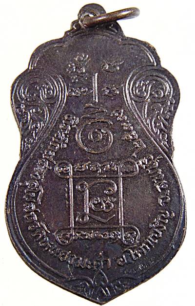 ๒๐ พระอุปัชฌาย์(จอม) วัดหนองมะค่า อ.โคกเจริญ จ.ลพบุรี