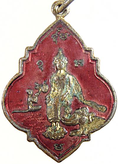 ๒๐ เหรียญหลวงพ่อป่าเลไลย์ 