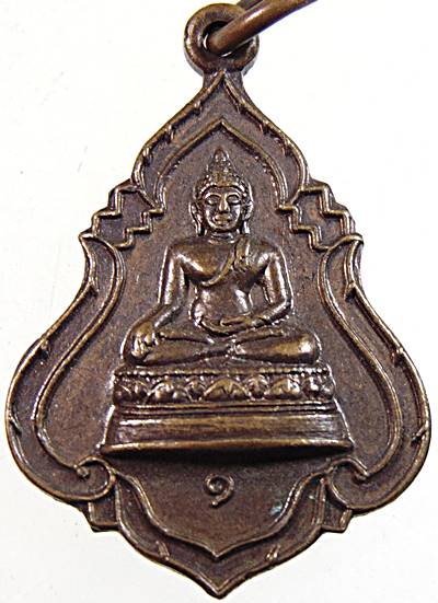 เหรียญพระพุทธ รุ่น๑ หลวงปู่เล็ก วัดทำนบ อ่างทอง ปี๒๓