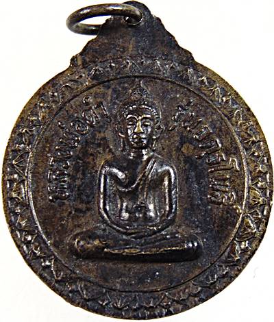 ๒๐ เหรียญหลวงพ่อเดิม หลวงพ่อโหมด หลวงพ่อโอน หลังหลวงพ่อดำ