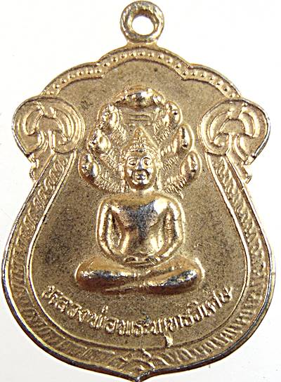 ๒๐ เหรียญหลวงพ่อพุทธวิเศษ วัดทุ่งศิวิไล อุบลฯ