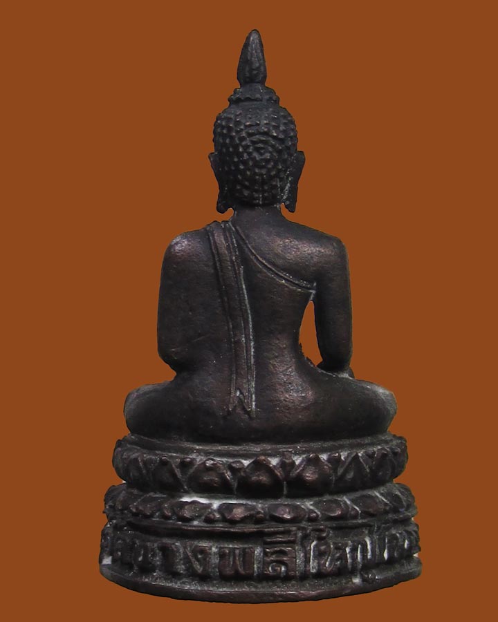 **เคาะแรก**หลวงพ่อโต วัดบางพลีใหญ่ใน จ.สมุทรปราการ ปี2521