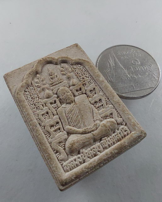 " พระผงโต๊ะหมู่ รุ่นขวานฟ้า หลวงปู่หลุย จนฺทสาโร วัดถ้ำผาบิ้ง ออกวัดถ้ำคูหาวารี จ.เลย ทีเดียว 3 องค์