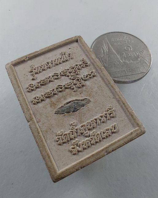 " พระผงโต๊ะหมู่ รุ่นขวานฟ้า หลวงปู่หลุย จนฺทสาโร วัดถ้ำผาบิ้ง ออกวัดถ้ำคูหาวารี จ.เลย ทีเดียว 3 องค์