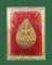 **เคาะแรก**พระพุทธเมตตา 84 พรรษา สมเด็จย่า ปี 2527 